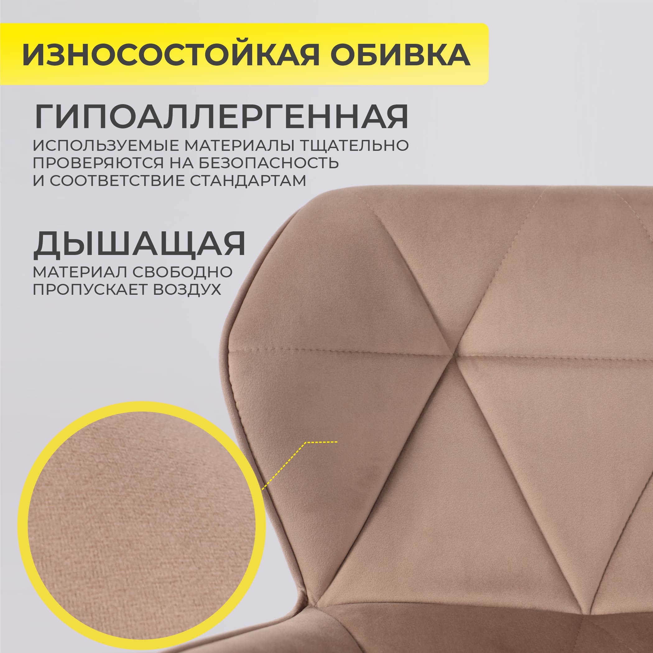 Кресло BERLIN, капучино велюр HCJ-11/черный