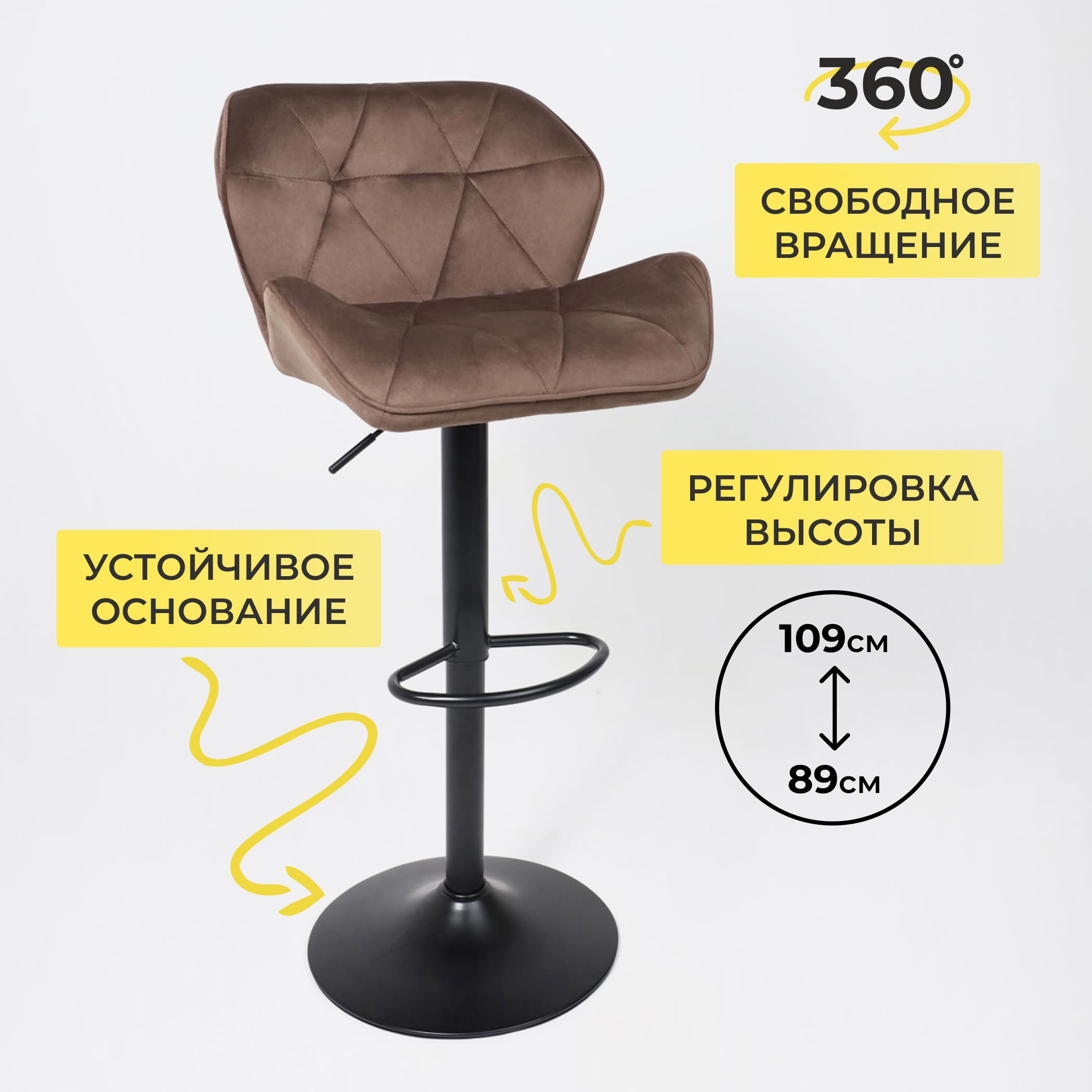 Кресло BERLIN, шоколадный велюр HCJ-10/черный