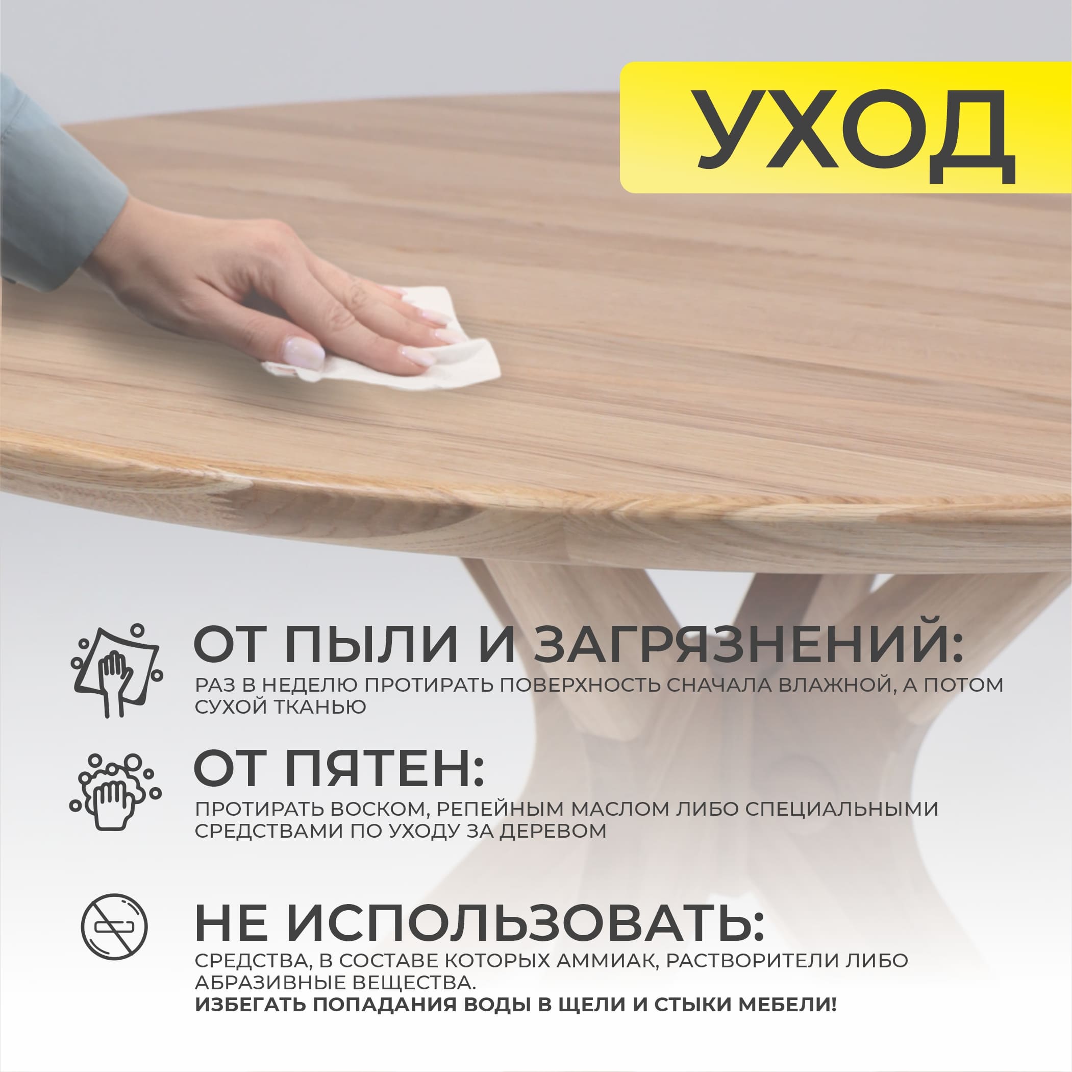 Стол ОЛДЕН, d950*760 (001Д), дуб натуральный/покрытие бесцветное