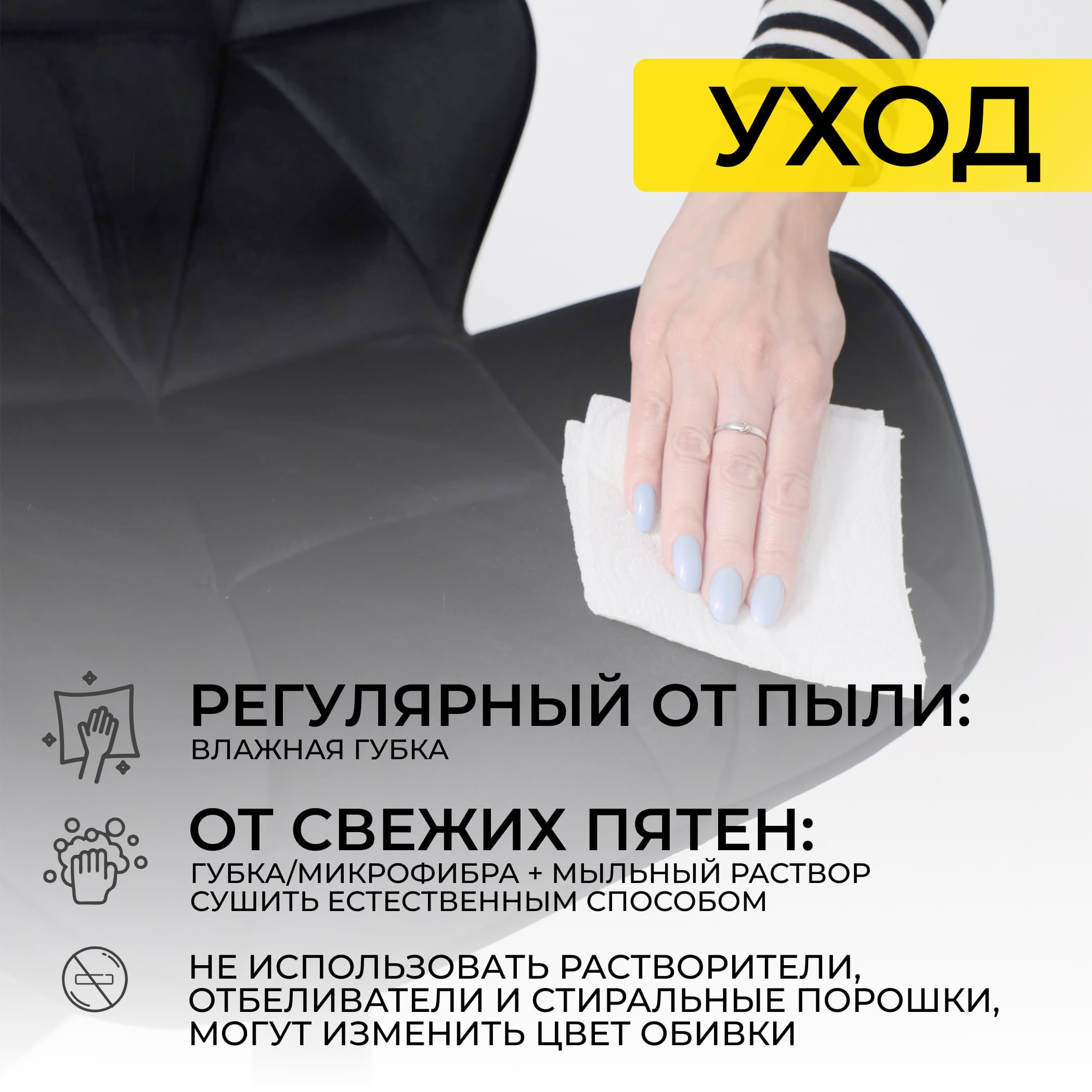 Кресло BERLIN, черный велюр HCJ-50/черный