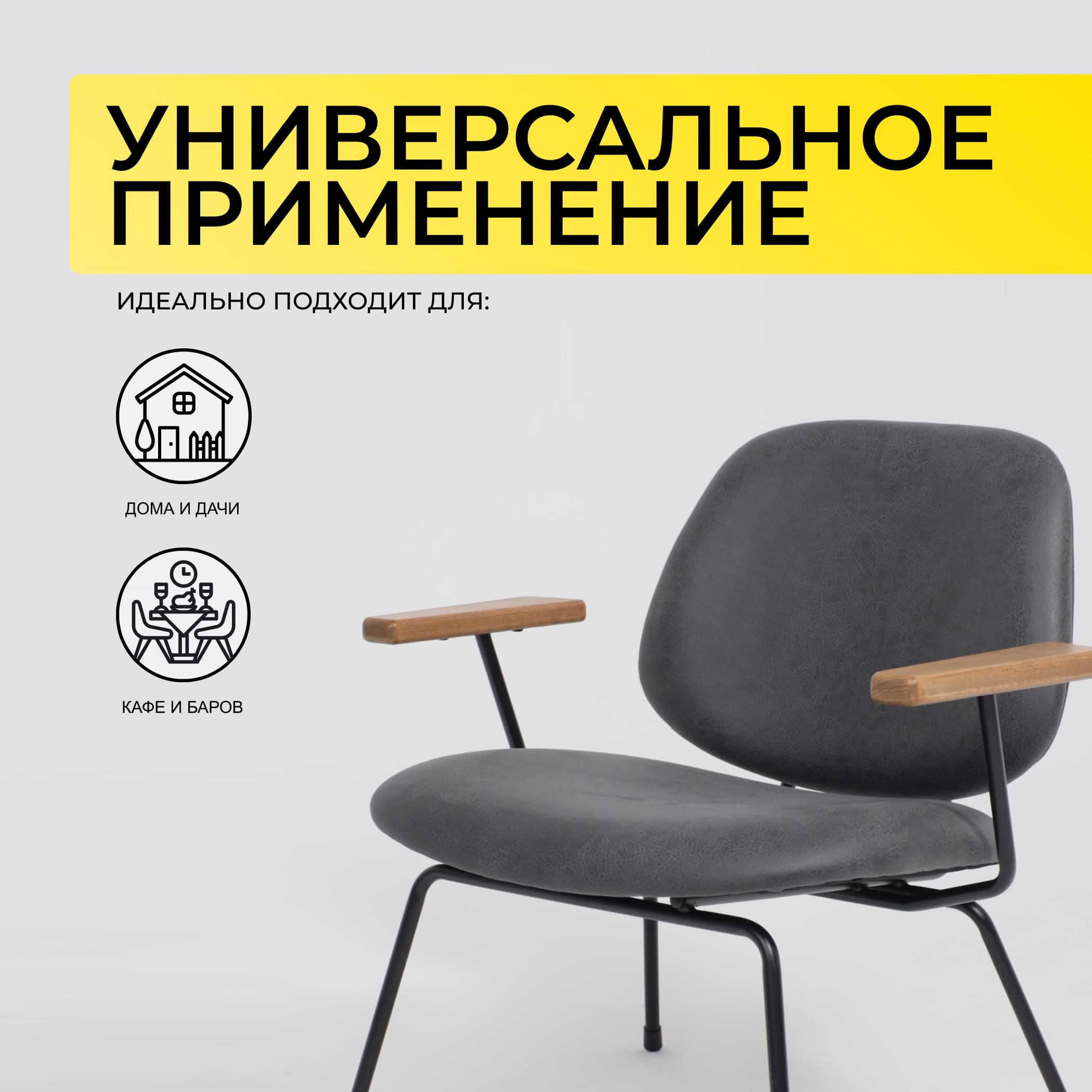 Кресло RUDO, экокожа винтажный черный WATUSI 16/черный