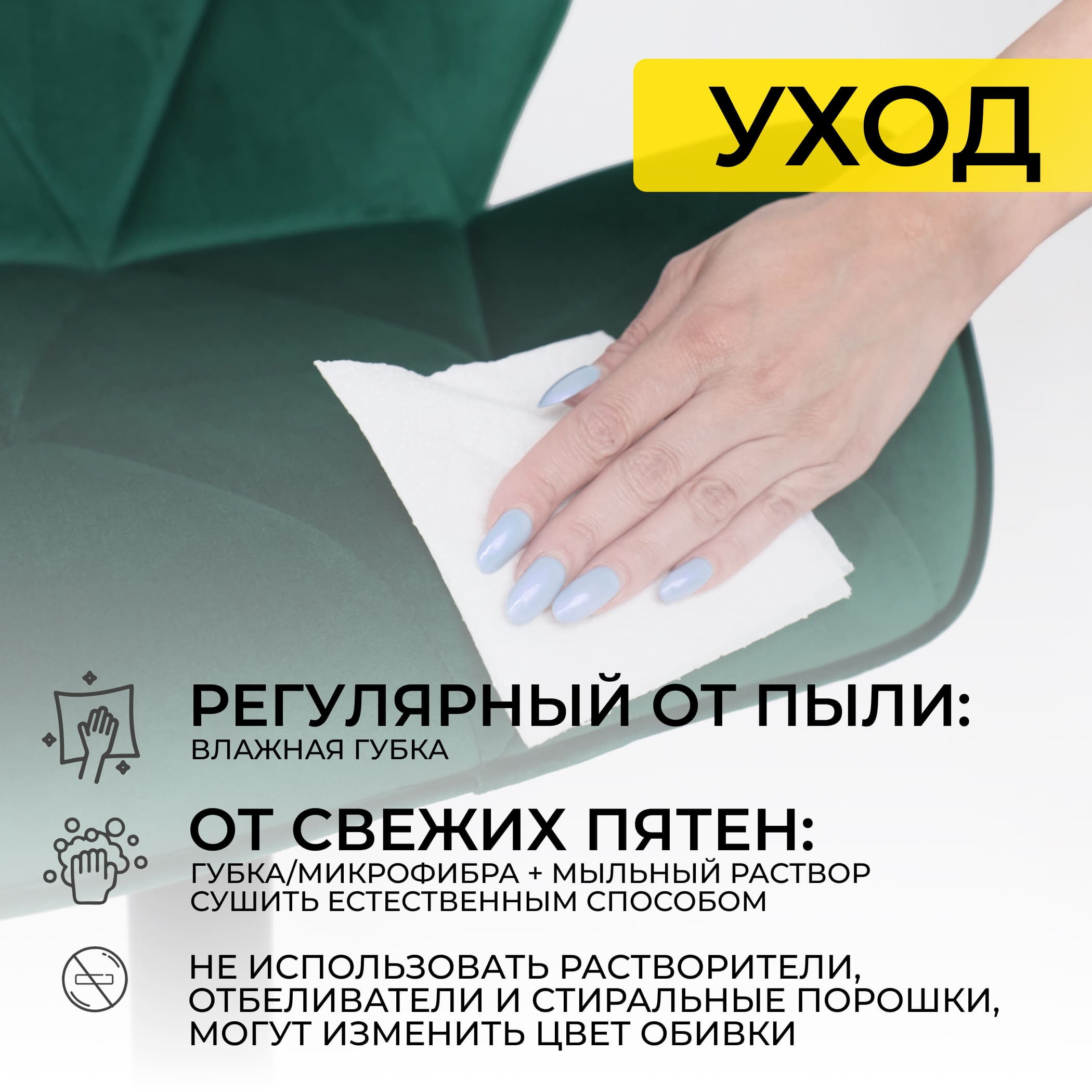 Кресло BERLIN, зеленый велюр HCJ-18/черный