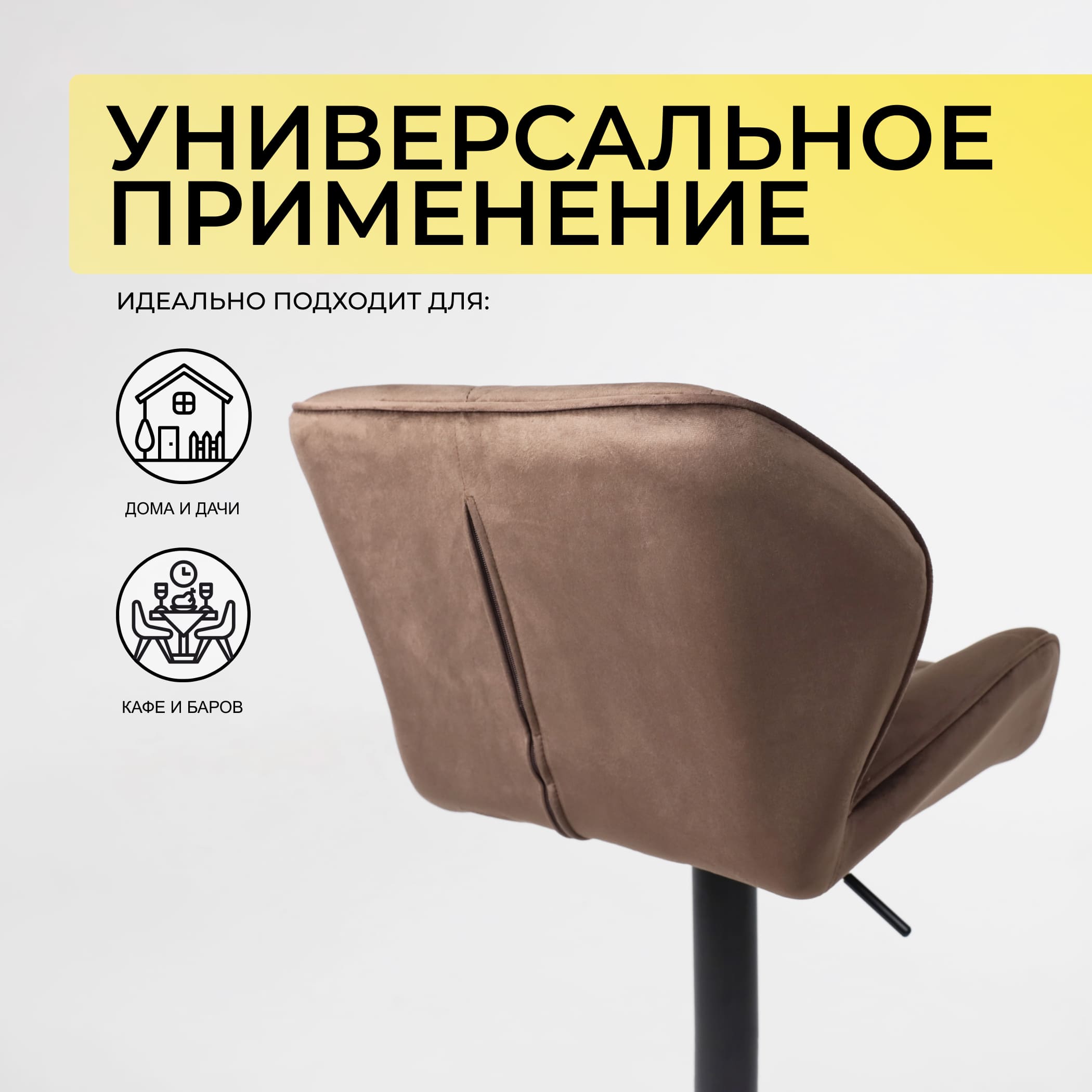 Кресло BERLIN, шоколадный велюр HCJ-10/черный