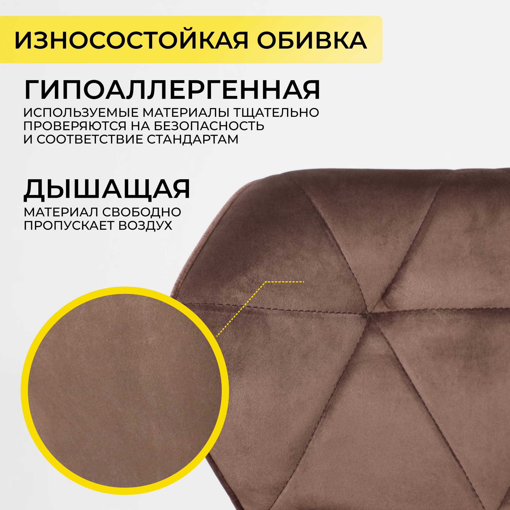 Кресло BERLIN, шоколадный велюр HCJ-10/черный