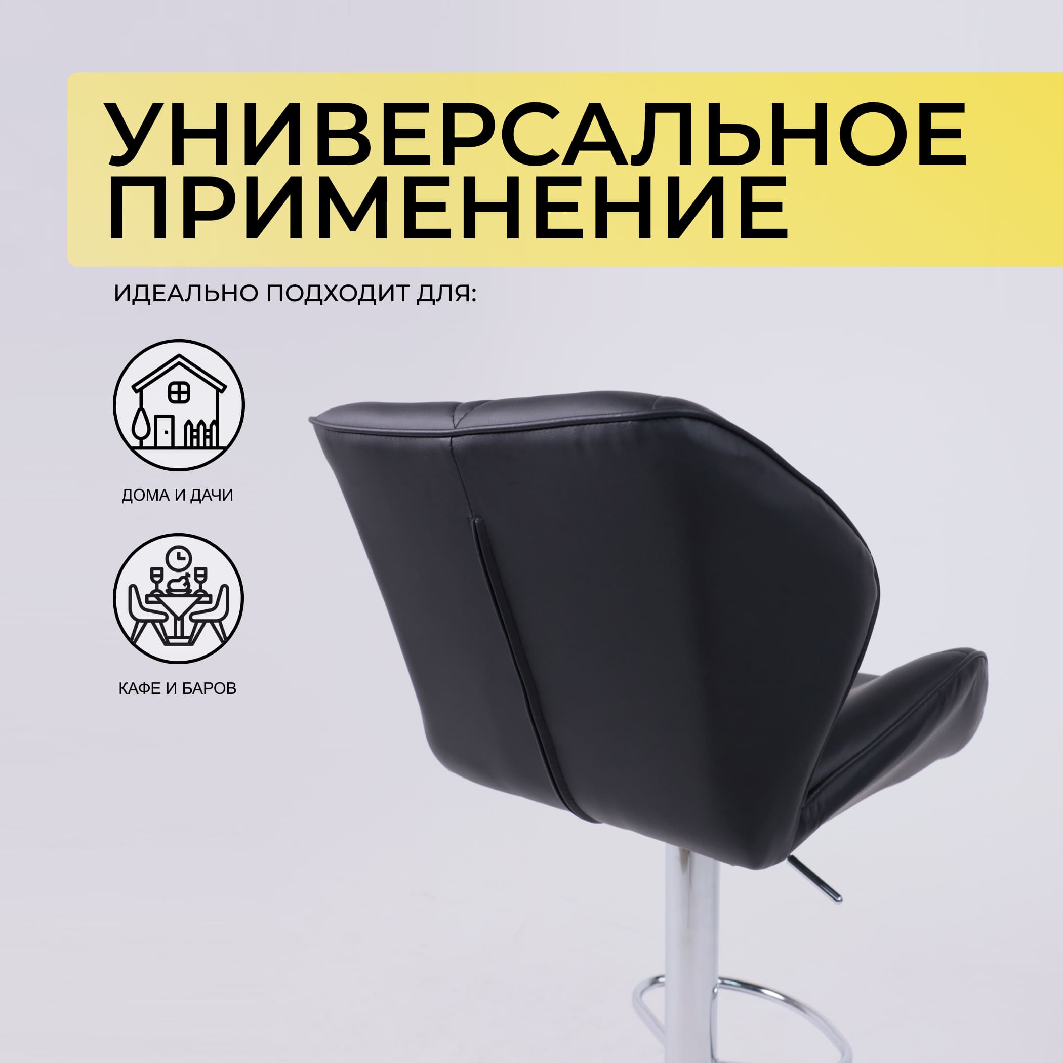 Кресло BERLIN, экокожа, черный/хром