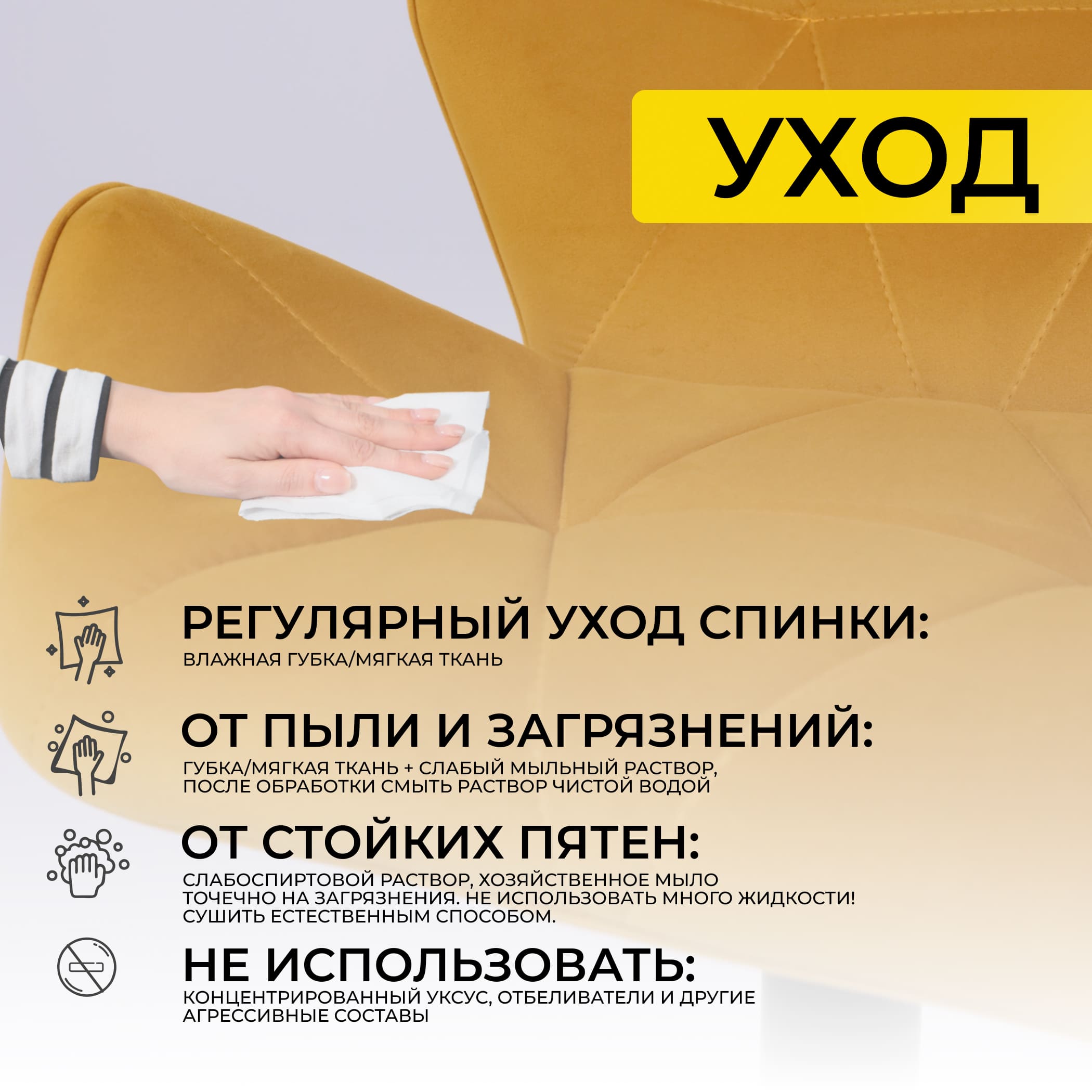 Кресло барное BERLIN GB, Velutto 56 горчичный велюр/черный