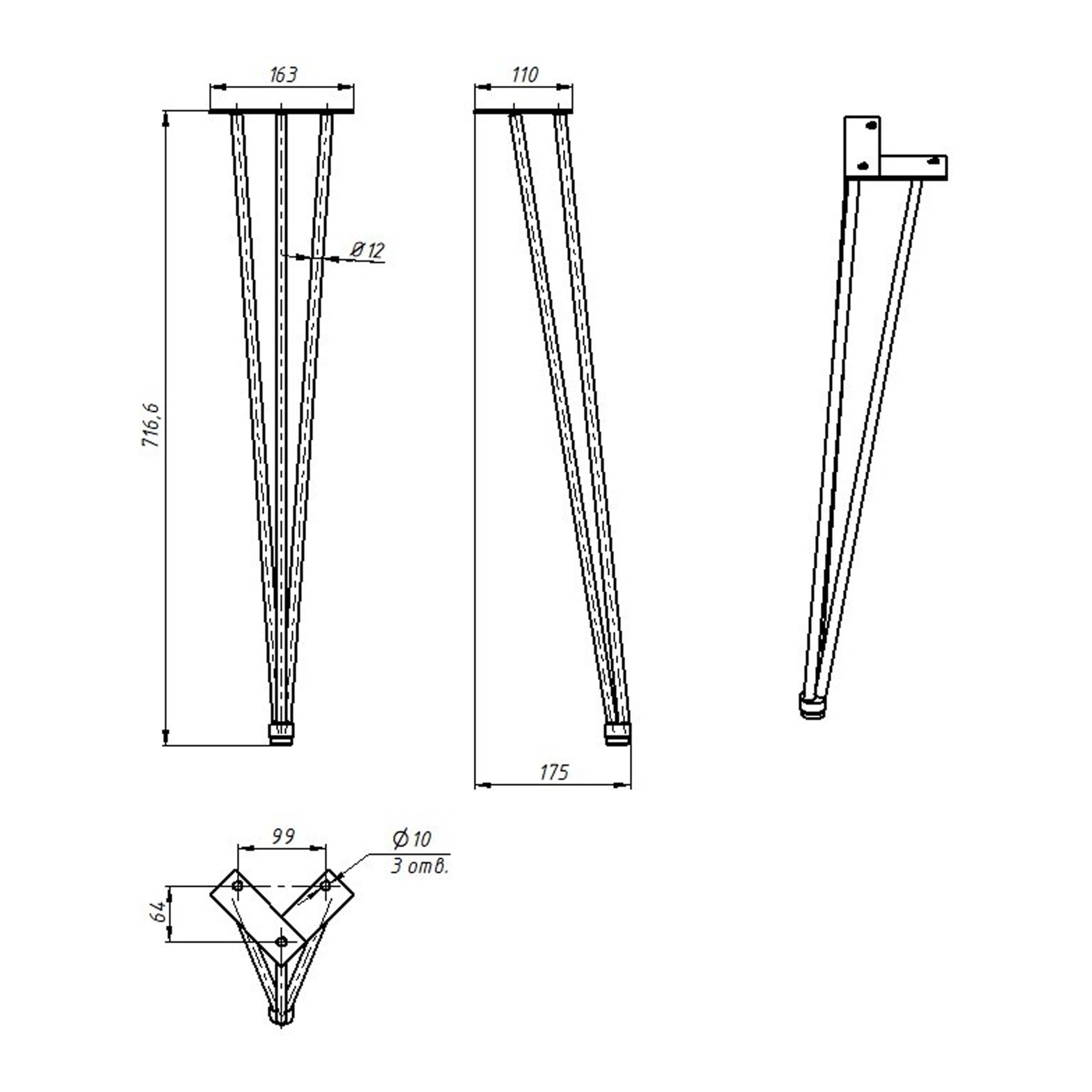 ПОДСТОЛЬЕ КС-12 белый (4 шт)