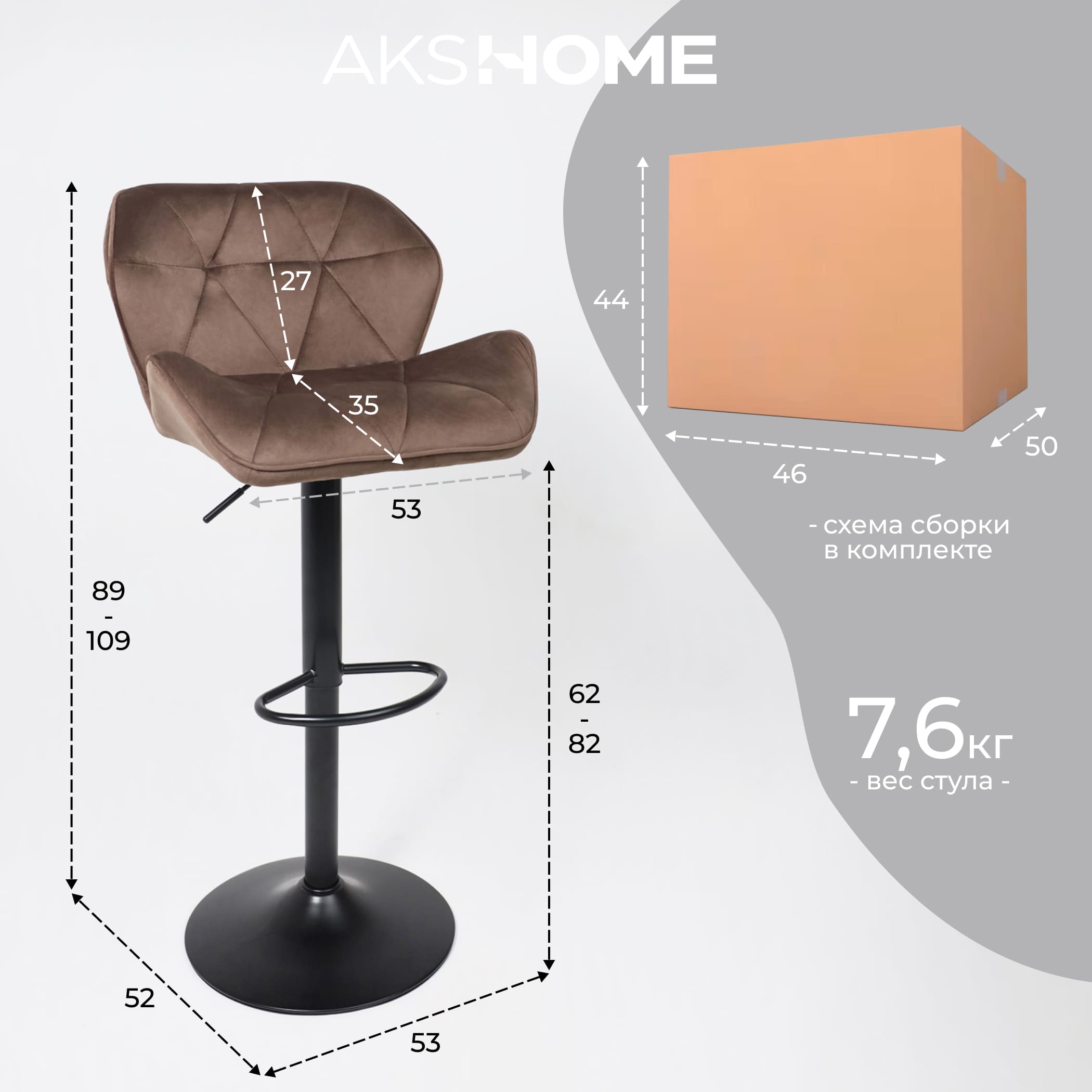 Кресло BERLIN, шоколадный велюр HCJ-10/черный