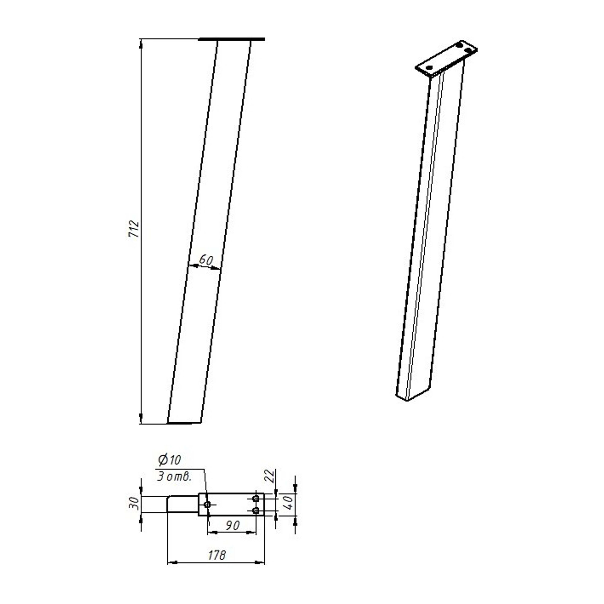 ПОДСТОЛЬЕ КС-60 белый (4 шт)
