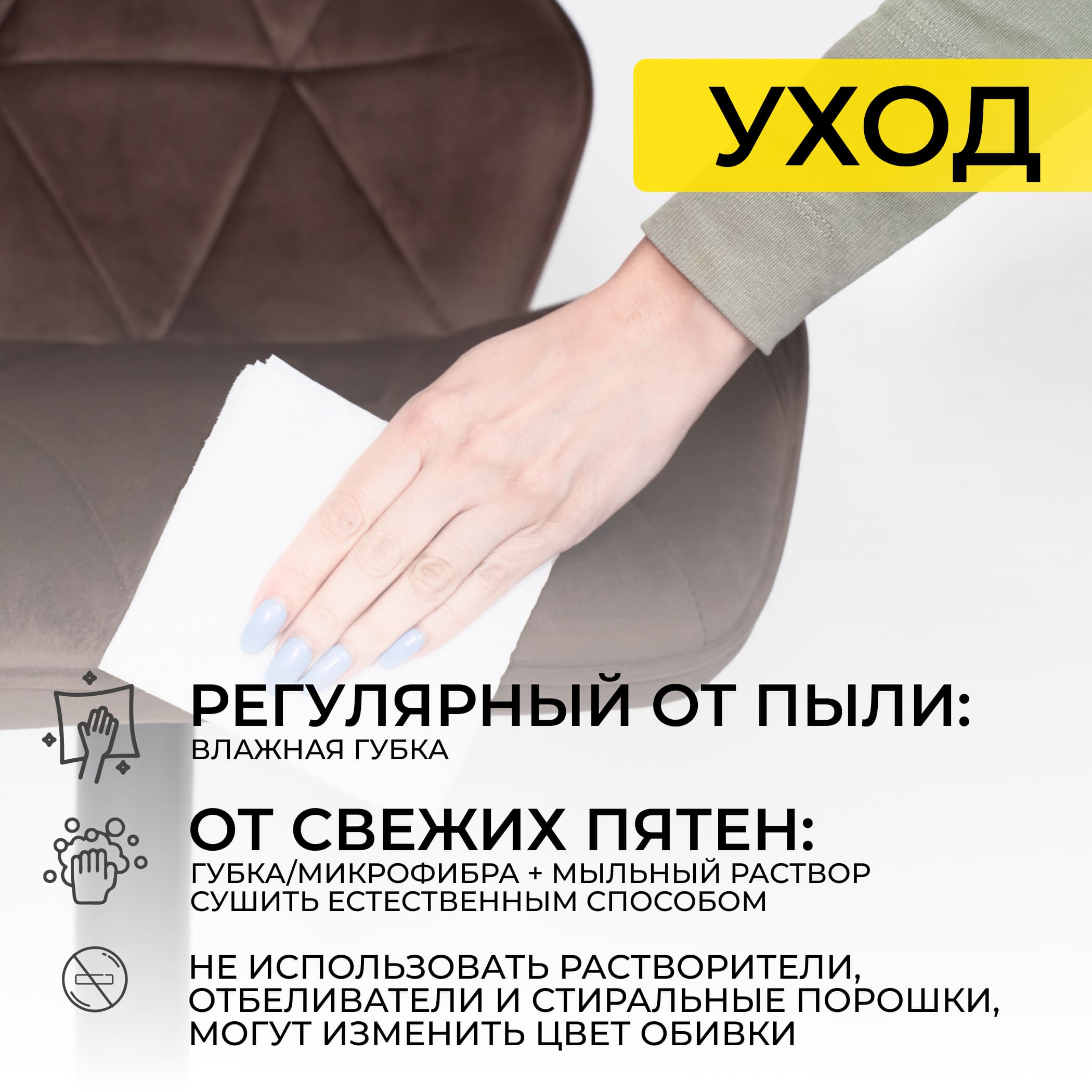 Кресло BERLIN, шоколадный велюр HCJ-10/черный