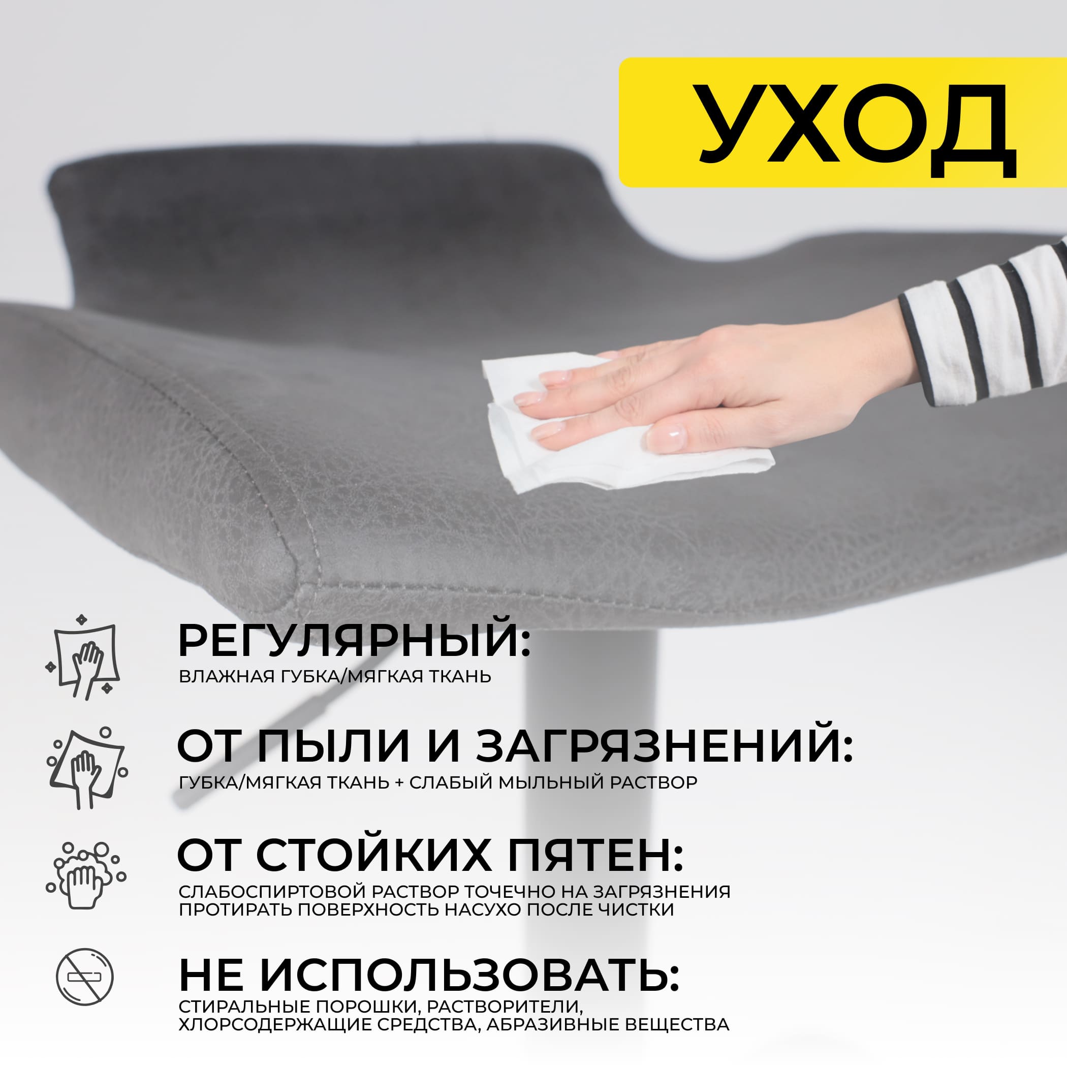 Стул FINCH, барный, экокожа, винтажный черный WATUSI 16/черный