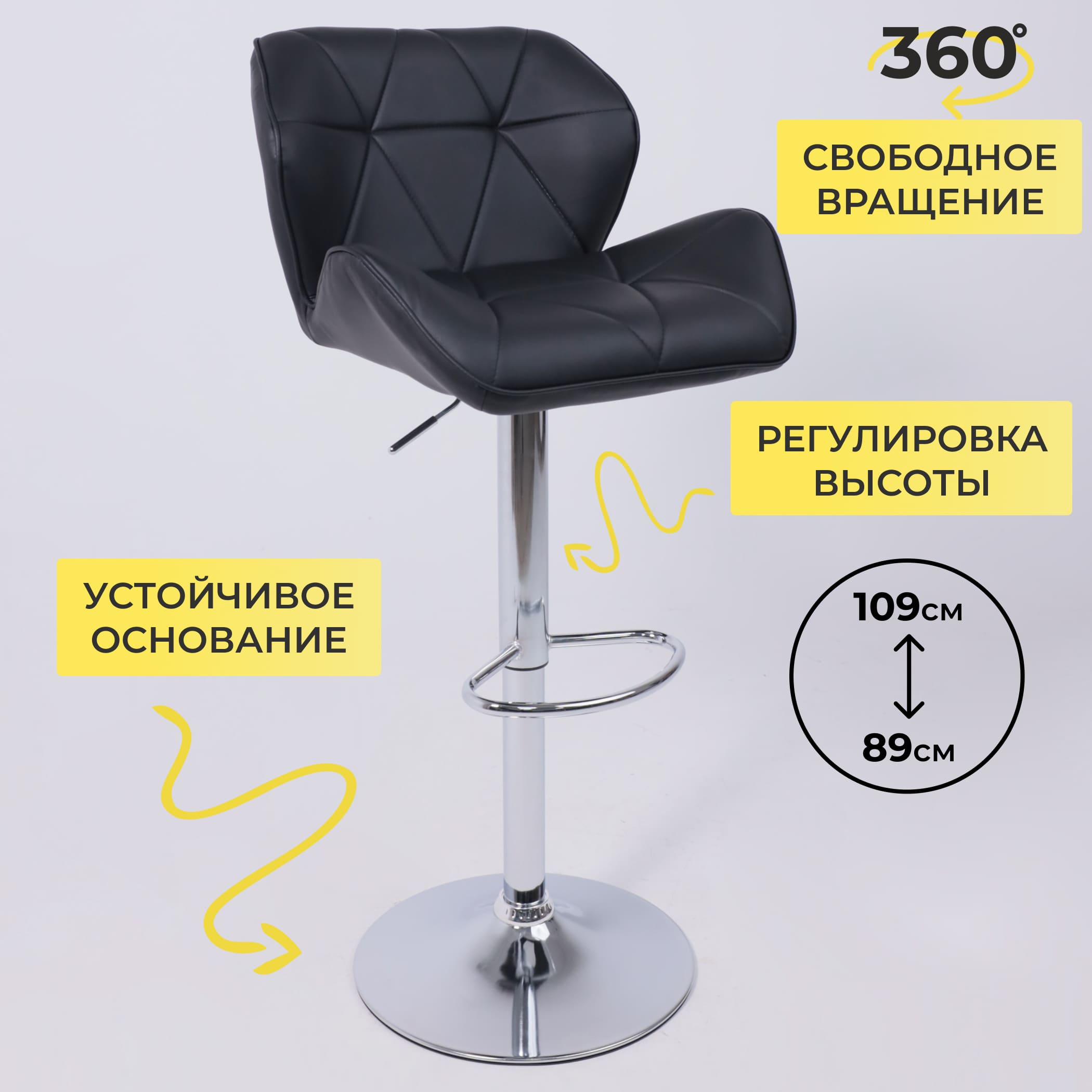 Кресло BERLIN, экокожа, черный/хром