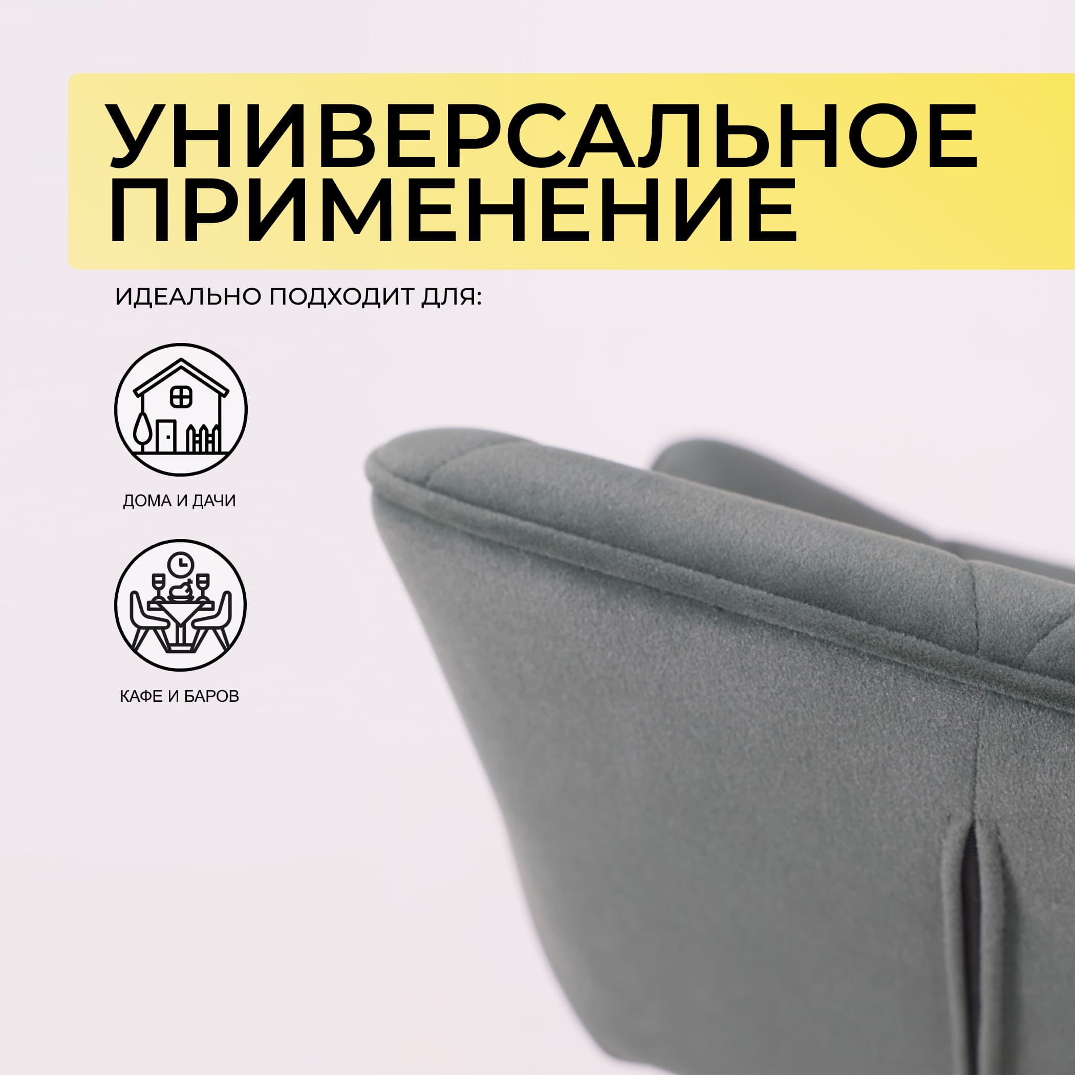 Кресло барное BERLIN GB, Kiton 708 темно-зеленый велюр/хром