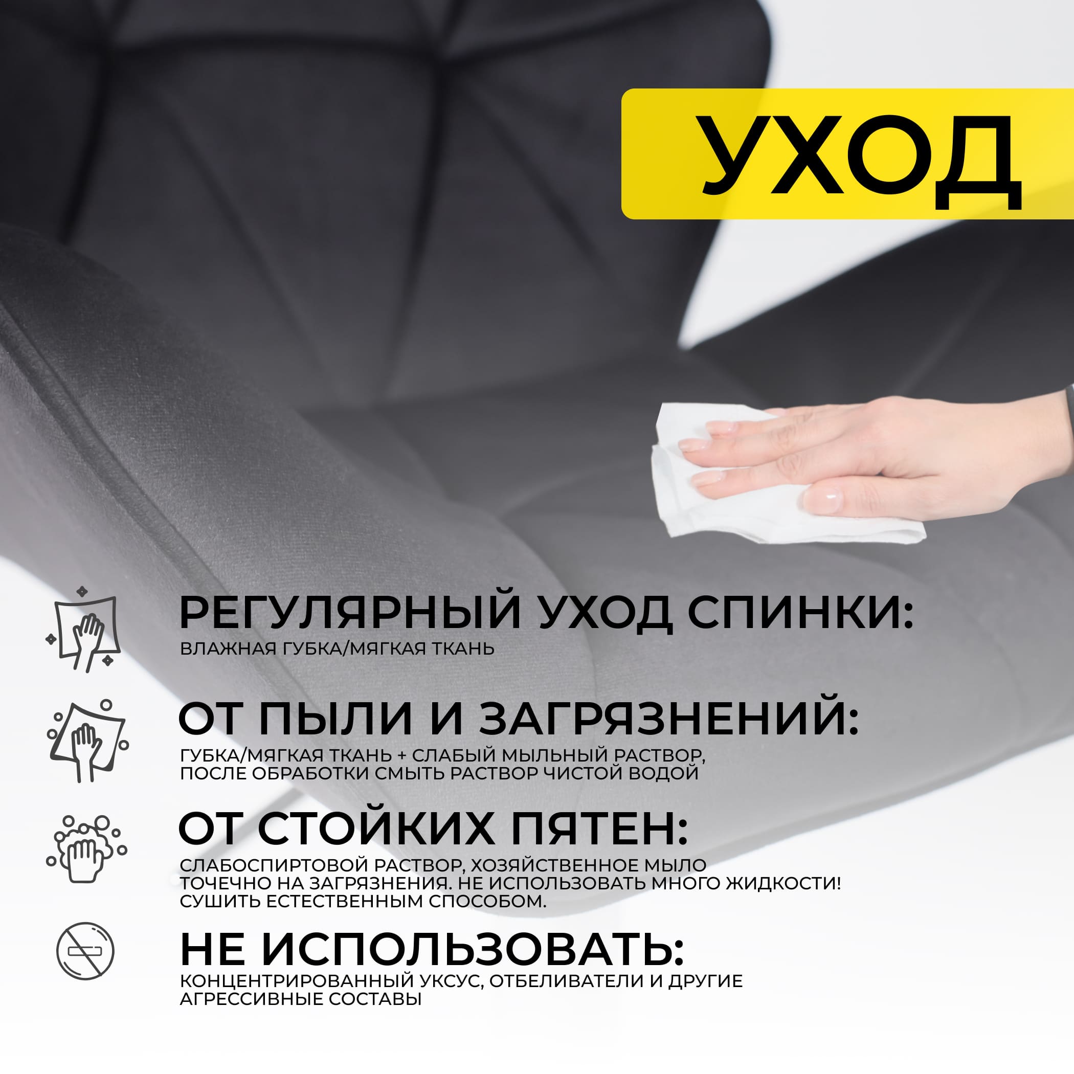 Кресло барное BERLIN GB, Seven 35 черный велюр/хром