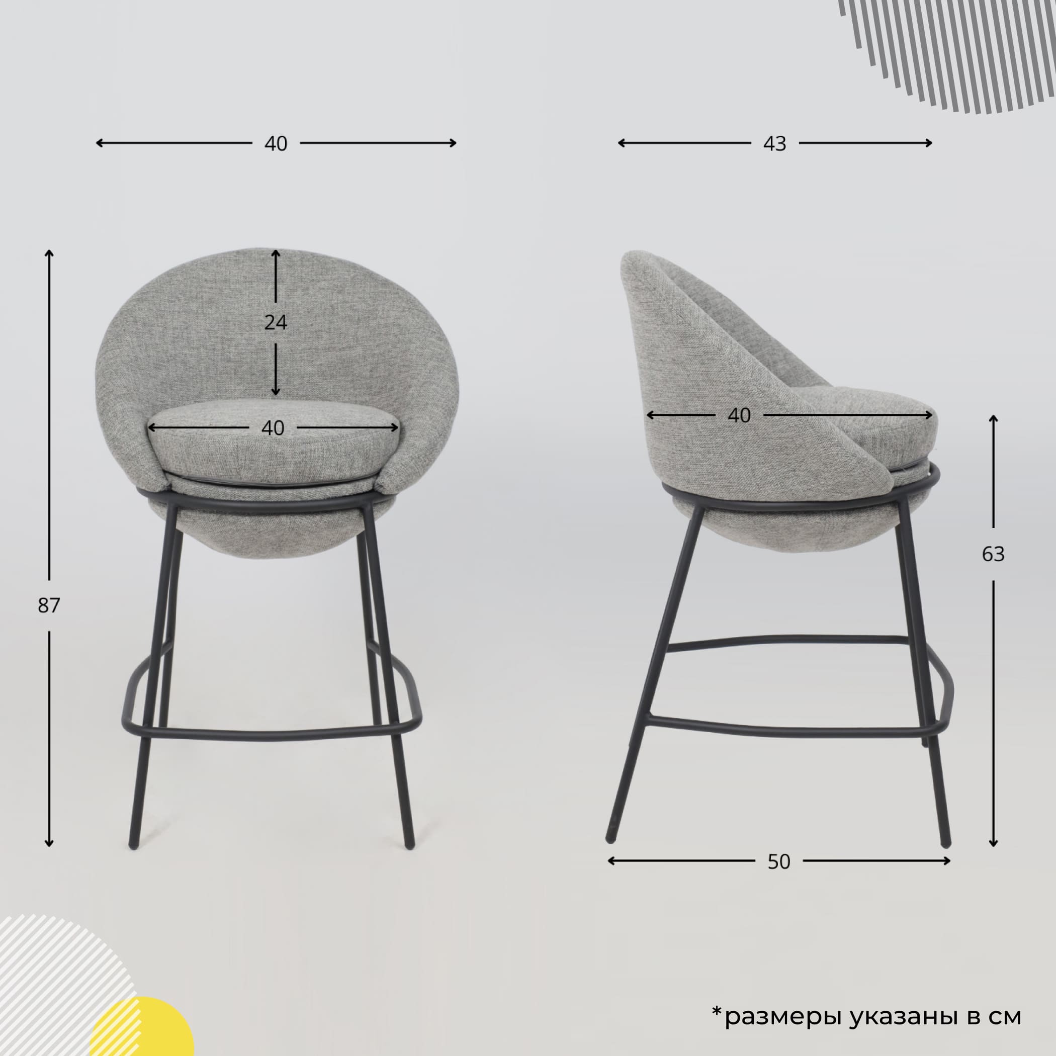 Стул BRAUN, полубарный, серая рогожка BREGO-15/черный