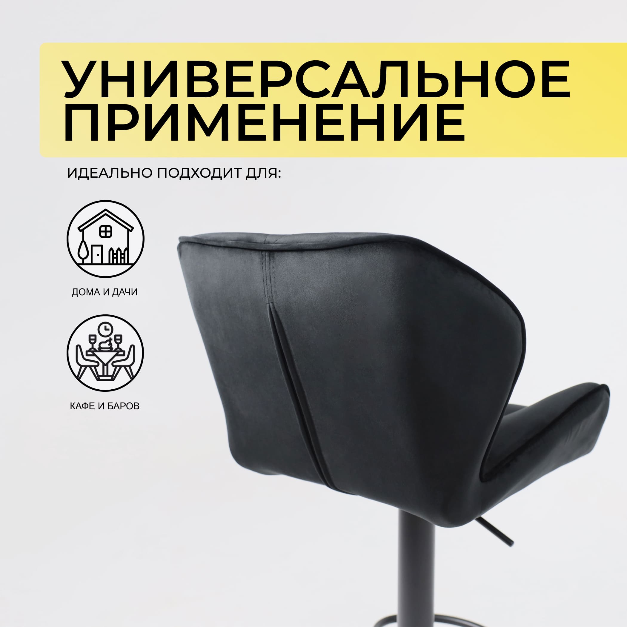 Кресло BERLIN, черный велюр HCJ-50/черный